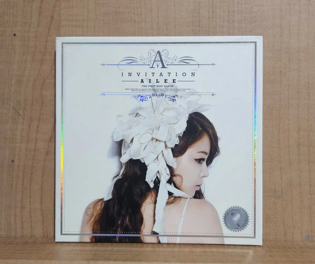 에일리 (Ailee) 미니1집 CD