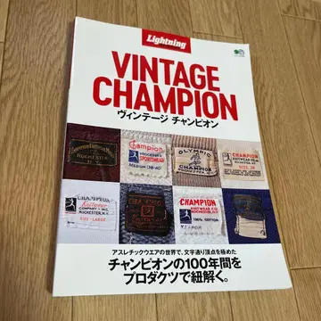 빈티지 챔피온 = VINTAGE CHAMPION