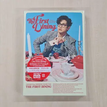 동방신기 창민 초회 생산 한정판 DVD+CD