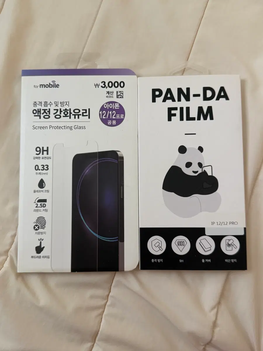 (새상품) 아이폰 12/12프로 액정 강화유리
