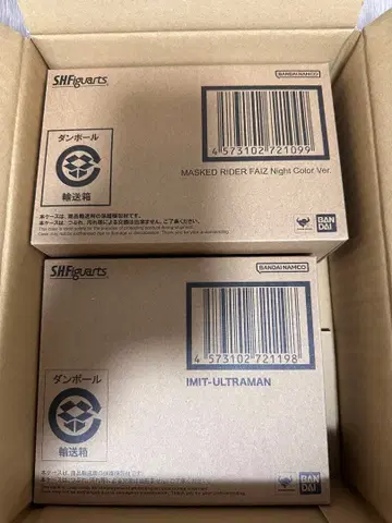 S.H.Figuarts 진면목 555 나이트 컬러 & 피규아트 가짜 울트라맨