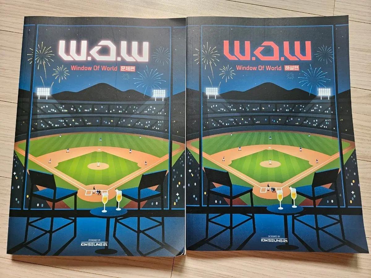 김승리 wow 완전 새것
