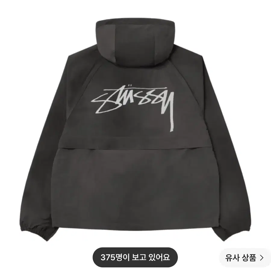 스투시 웨이브 다이 비치 쉘 새상품