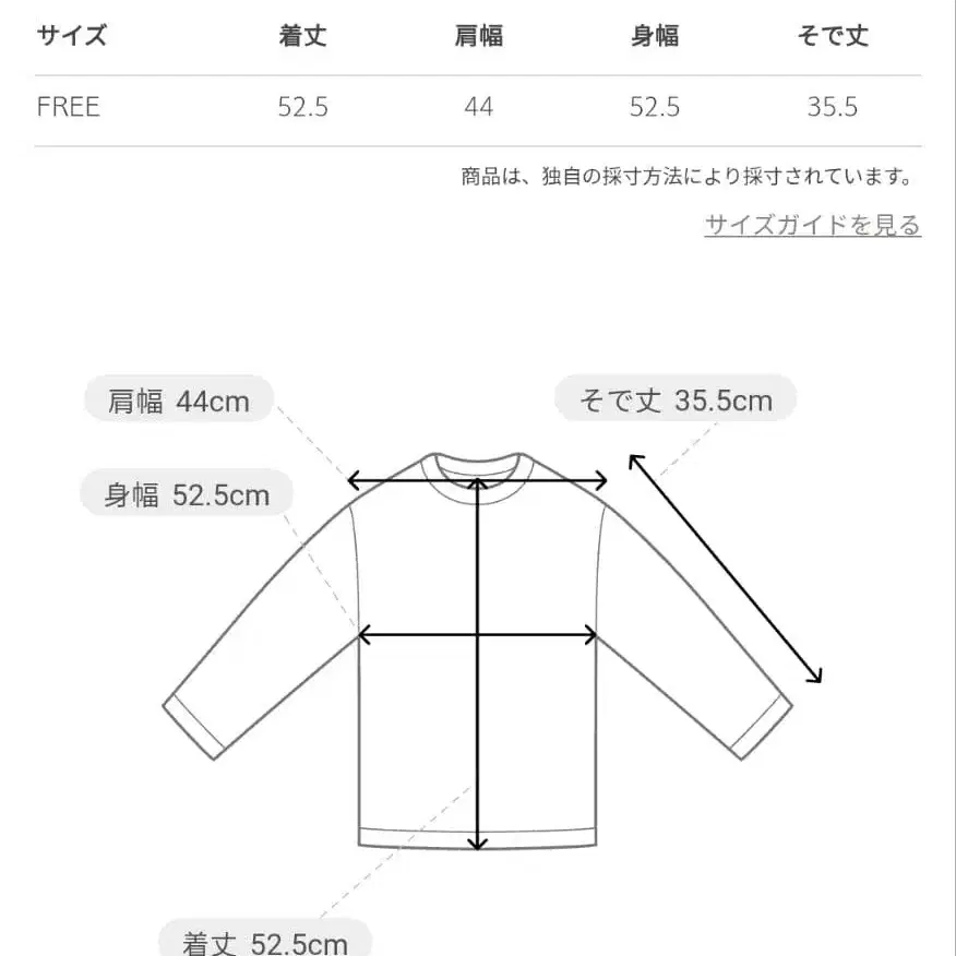 6번째 상품 이미지