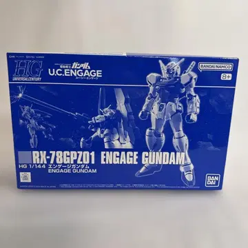 HG 엔게이지 건담