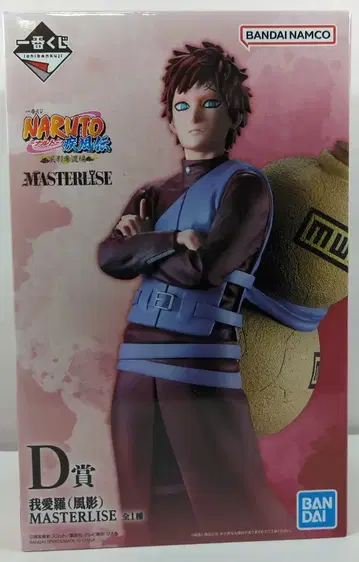 BANDAI SPIRITS 제일복권 NARUTO-나루토- 질풍전 풍영탈환편 D상 가아라(풍영) MASTERLISE 피규어