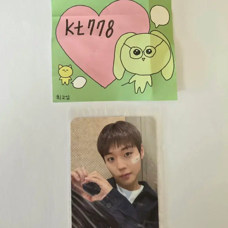 2026 박지훈 위드뮤 미니토크회 포카 양도