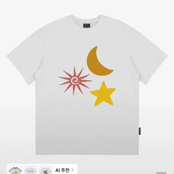 해달별 프린팅 드로우시 반팔티 새제품