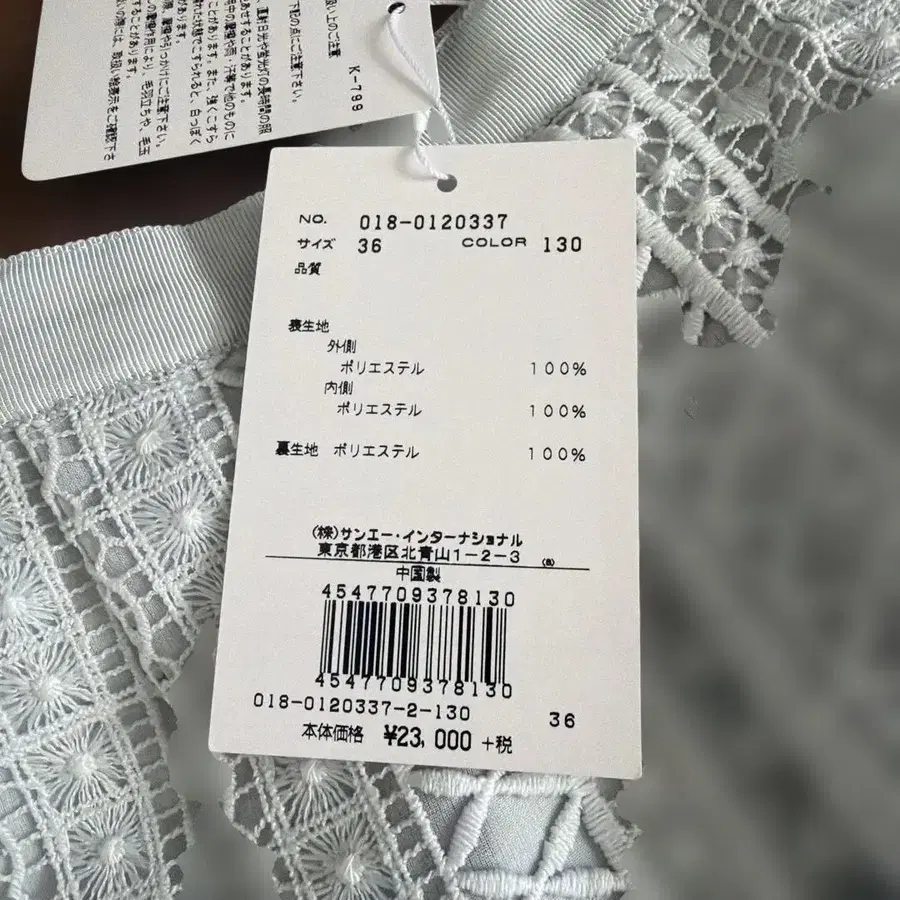 9번째 상품 이미지