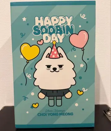 수빈 생일 용몽 생일 세트 뿔바투 TXT soobin