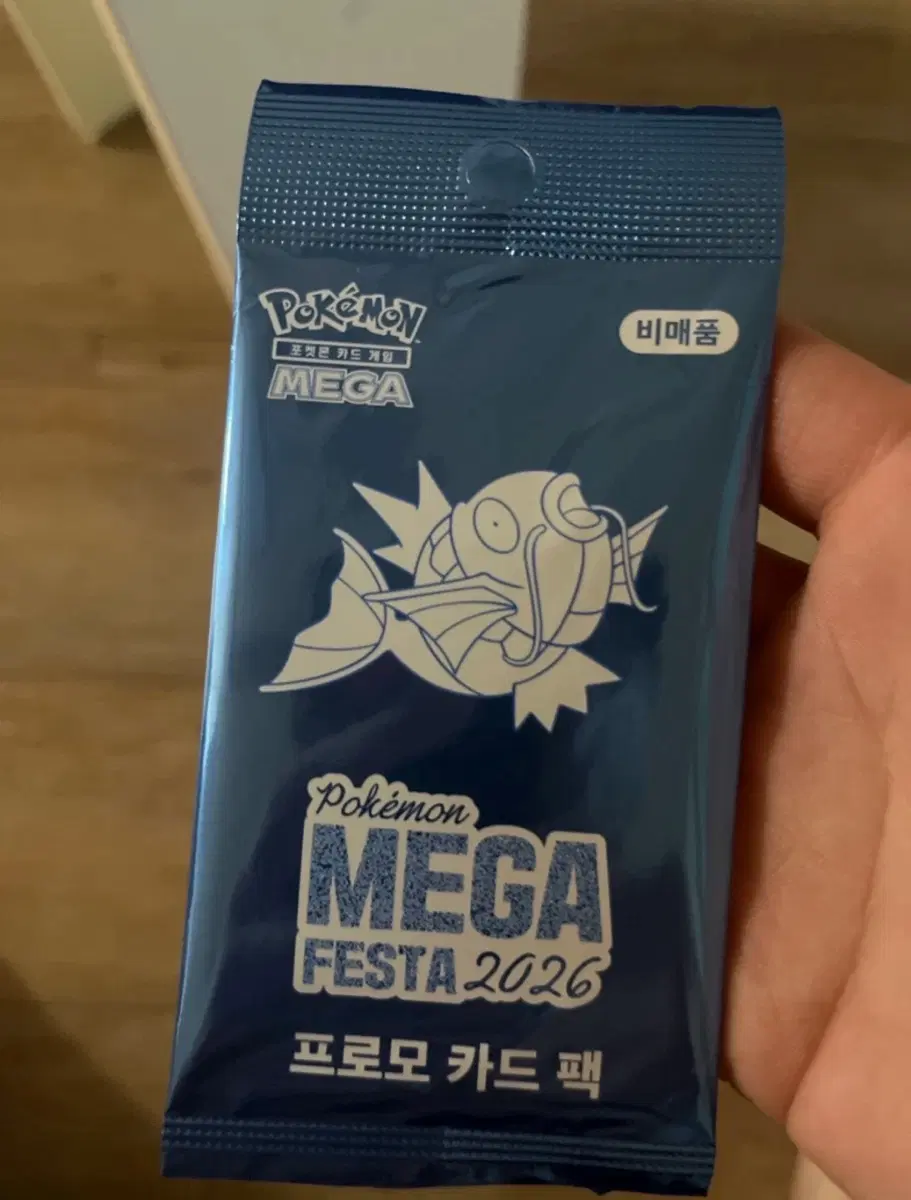 잉어킹 프로모카드 미개봉 4장