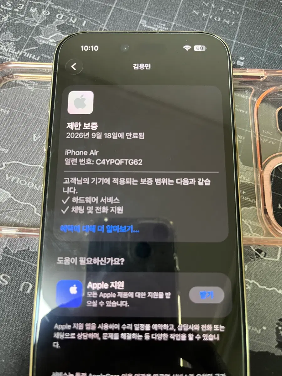 아이폰 에어 512 골드