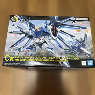 HG 1/144 라이징 프리덤 건담 솔리드 클리어 제일복권