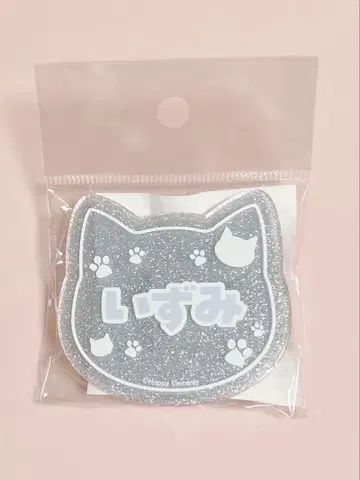 세나 이즈미 라메 아크릴 배지