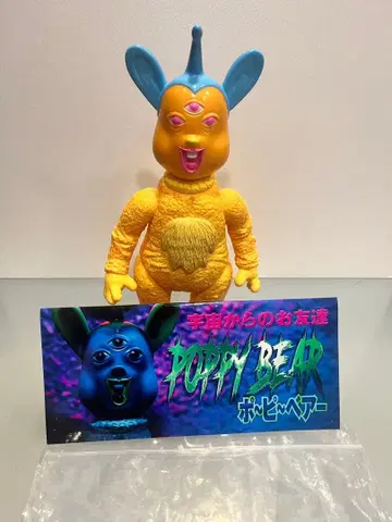 MILKBOY TOYS 펑크 드렁커스 포피 베어