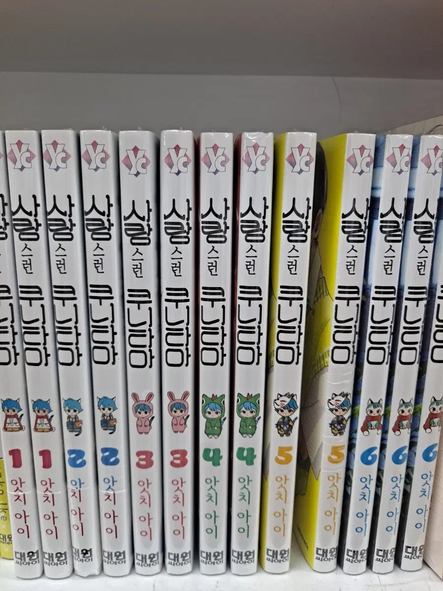 사랑스런 쿠니타마 1~6 미개봉 만화짱많아 안전프로상점매장