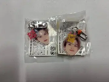 TREASURE 얼굴 아크릴 키링 아사히 희로애락