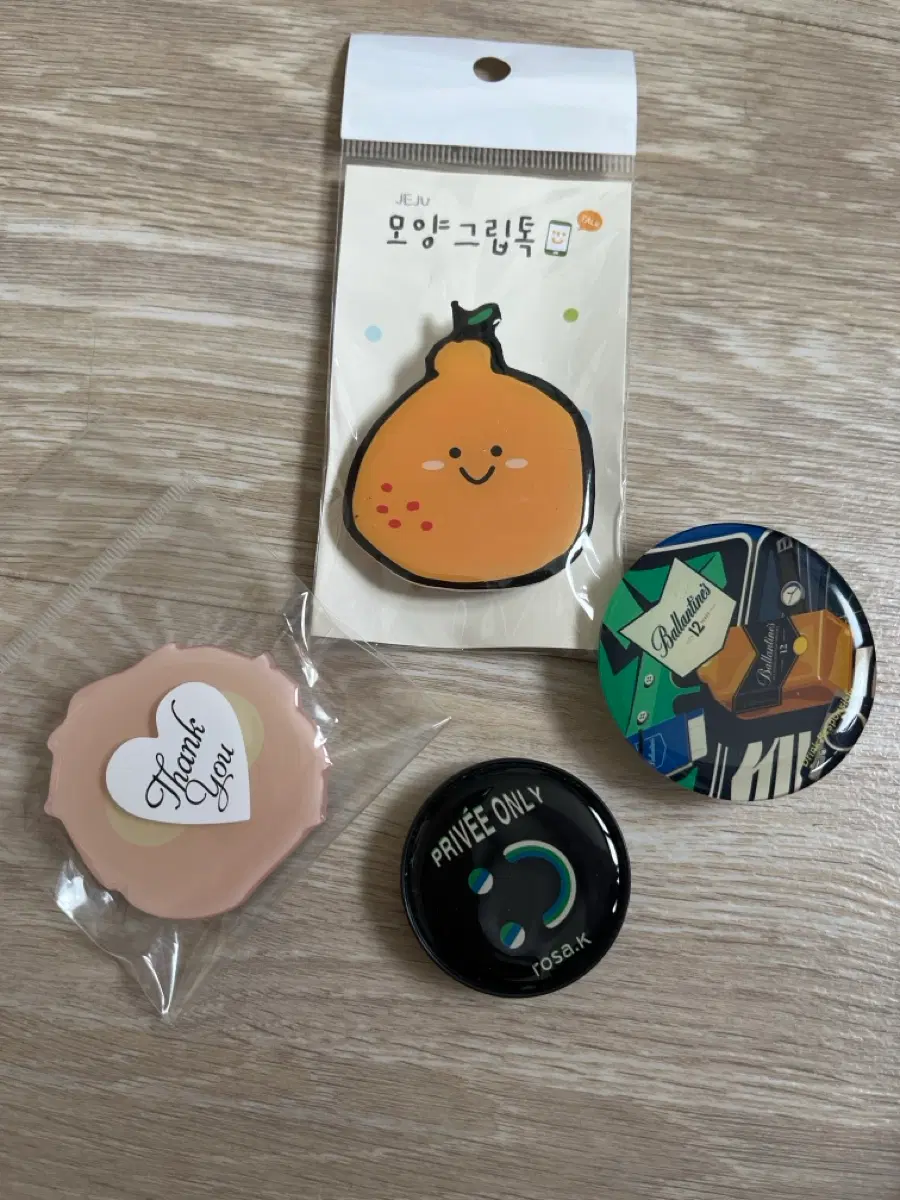 그립톡 4개 일괄판매