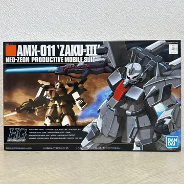 HG 1/144 AMX-011 ZAKU-III