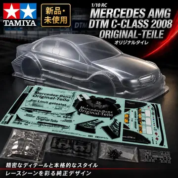 미사용 새상품 타미야 메르세데스 AMG DTM C클래스 2008 바디 부품 세트