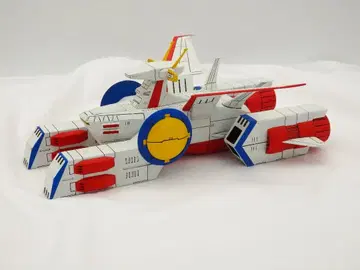 반다이제 구 키트 1/1200 화이트 베이스 도색 완료 완성품
