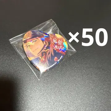 앙스타 앙상블 스타즈 토루파카 하트 캔뱃지 키류 쿠로 50개