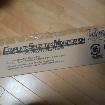 CSM 가탁 젝터