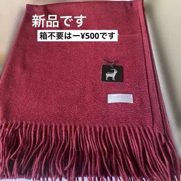캐시미어 100% 머플러 숄 보르도 새상품