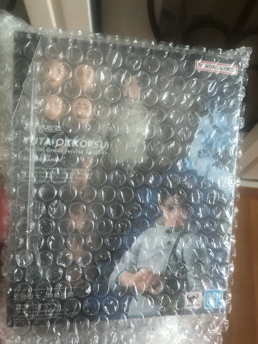 반다이 S.H.Figuarts 유타 미개봉 정품 shf s.h