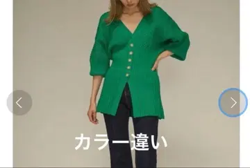 새상품급 SNIDEL 스나이델 2WAY 허리 마크 케이블 가디건