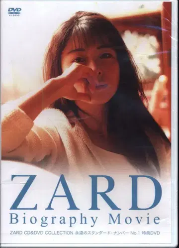 DVD ZARD ZARD Biography Movie