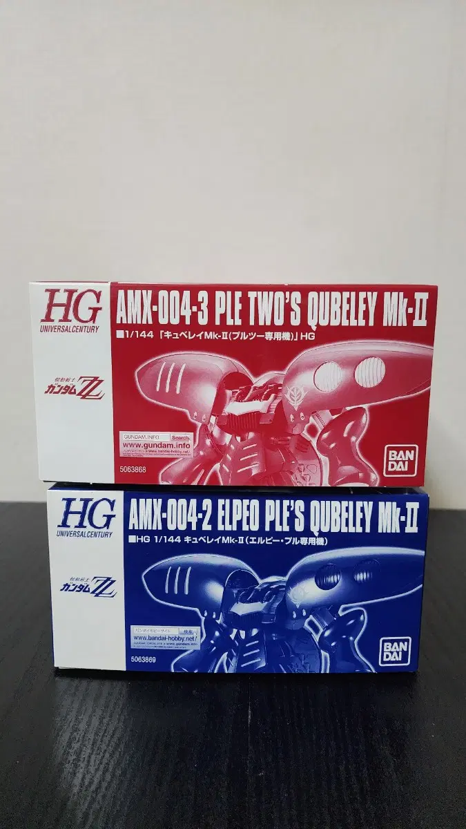 HG 큐베레이 세트