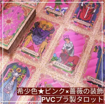 PVC 플라스틱 타로 카드 레어 색상 핑크 로즈 & 골드 색상 x 장미 장식
