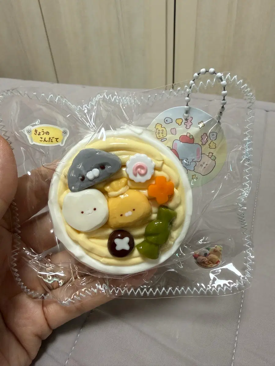 해외샵 말랑이