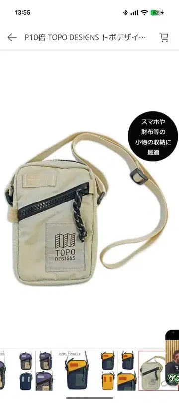 토포 디자인 BAG 백 미니 숄더백