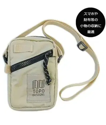 토포 디자인 BAG 백 미니 숄더백