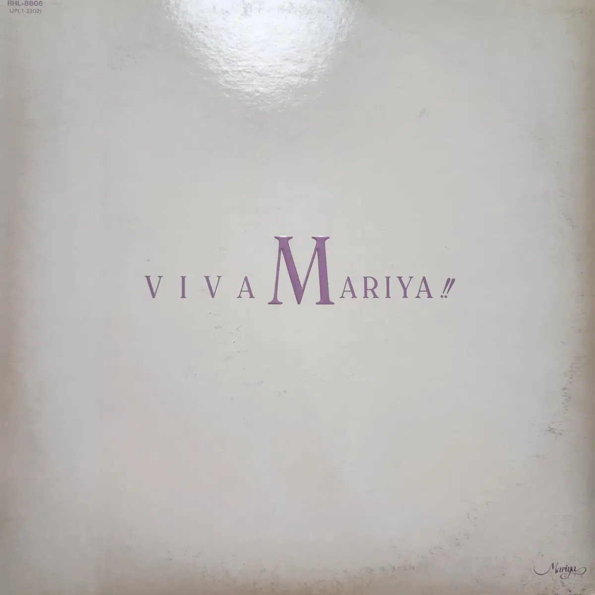 시티팝 추천 타케우치 마리야 Mariya Takeuchi Viva Mariya!! LP