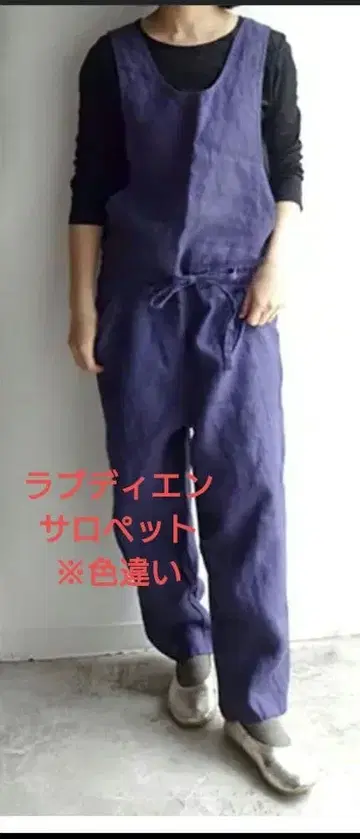 [러브디엔] 올인원 살로펫 리투아니아 린넨 베이지 계열