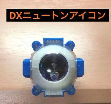 가면라이더 고스트 DX 뉴턴 아이콘
