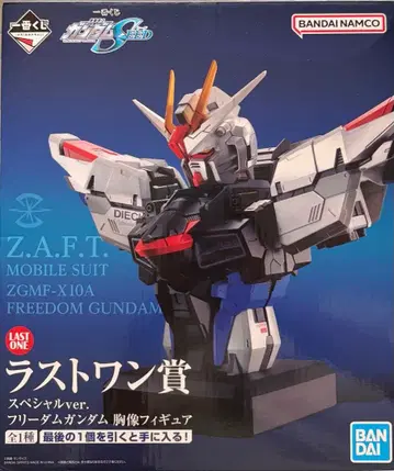 제일복권 프리덤 건담 흉상 피규어 라스트원상