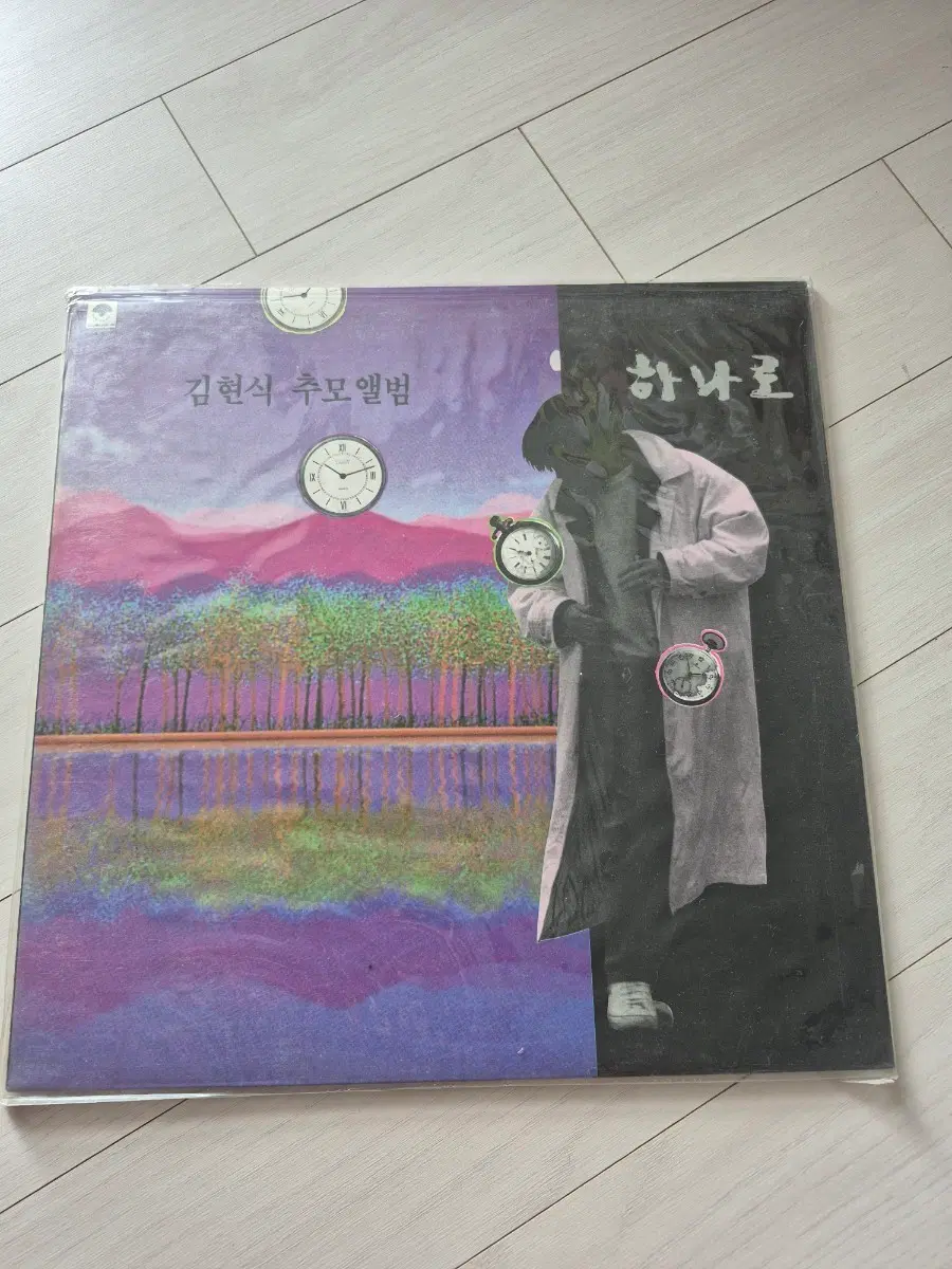 미개봉 김현식 추모 앨범 하나로 Lp 택배비포함