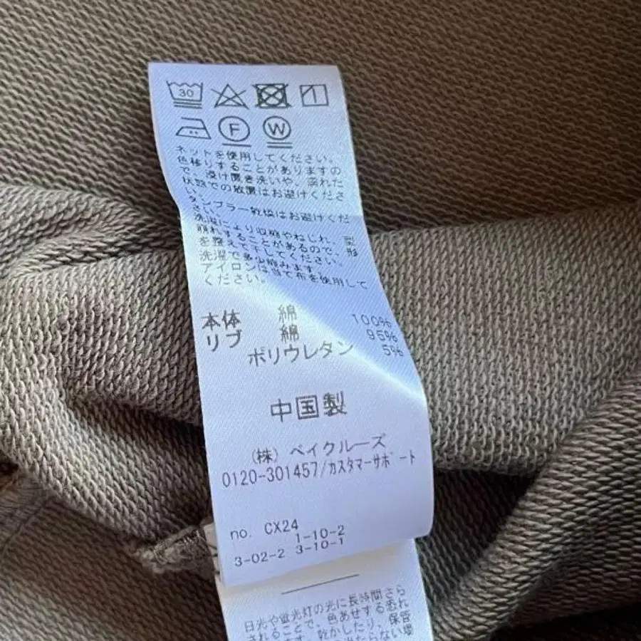 12번째 상품 이미지