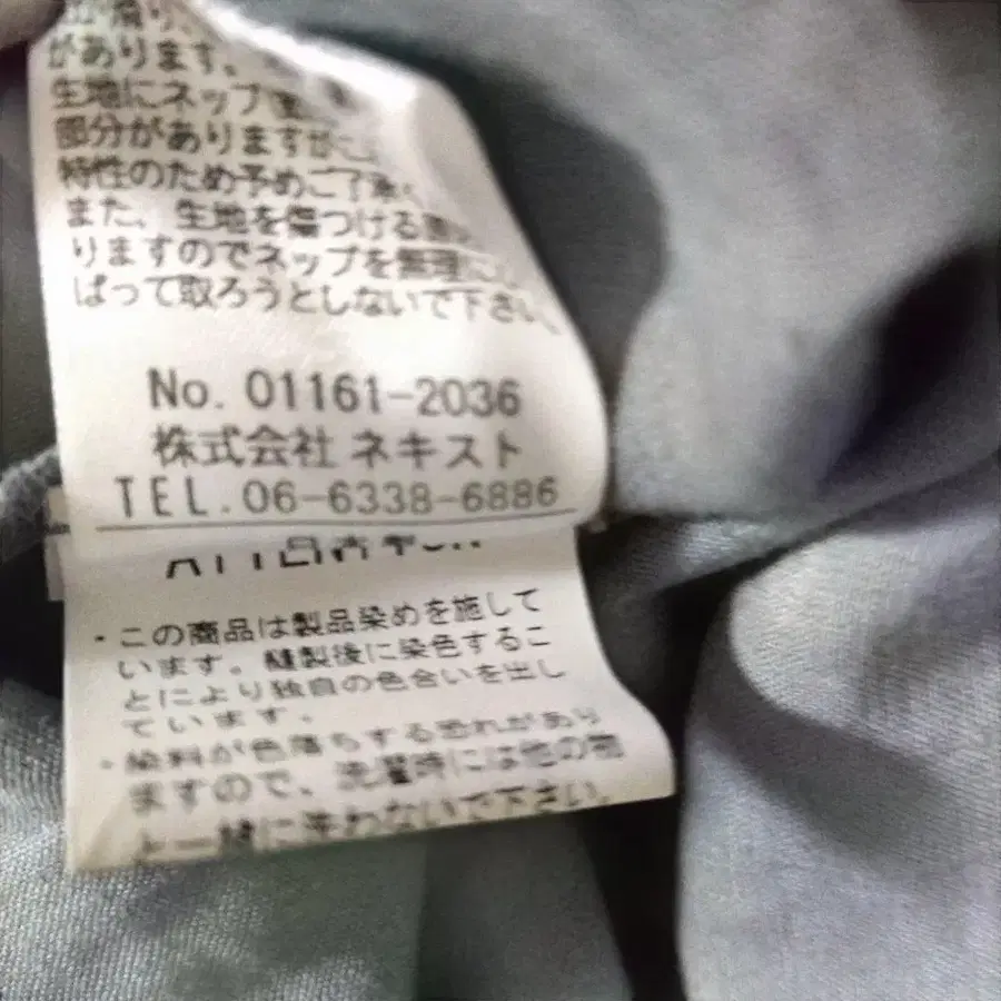 6번째 상품 이미지