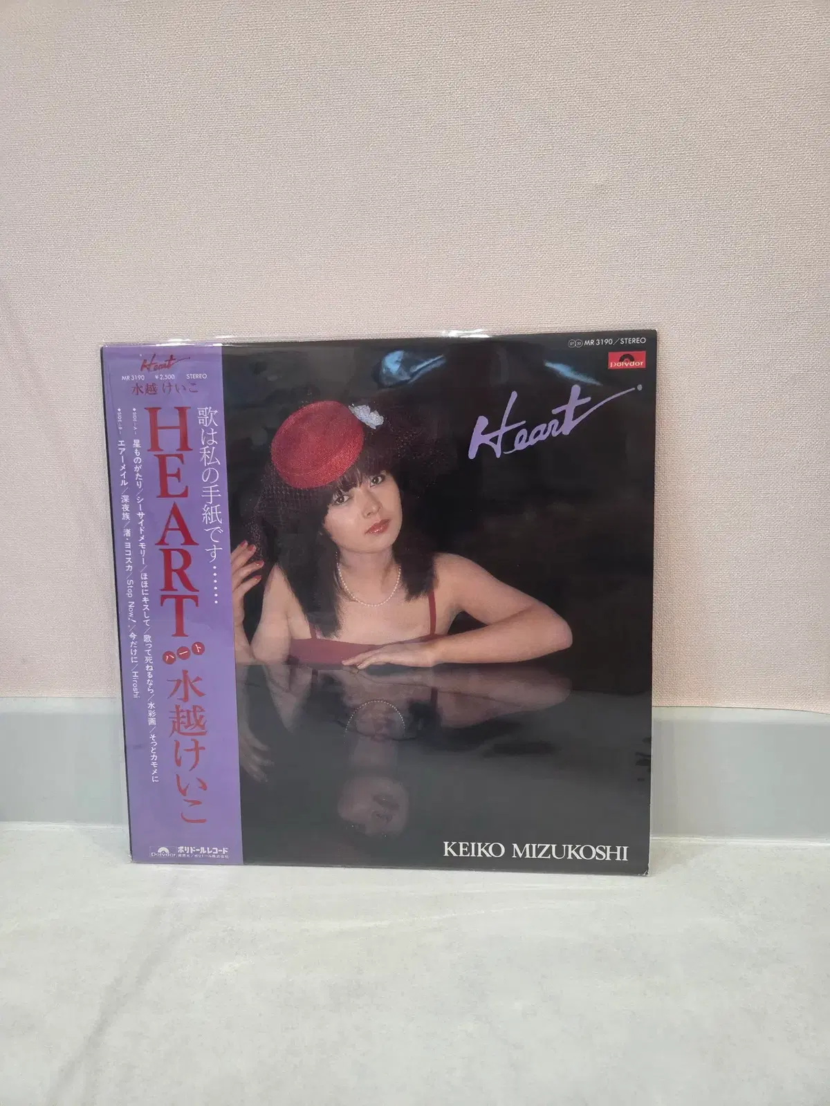 KEIKO MIZUKOSHI - HEART LP