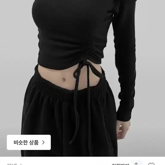 므넴 기모 오프숄더 셔링티