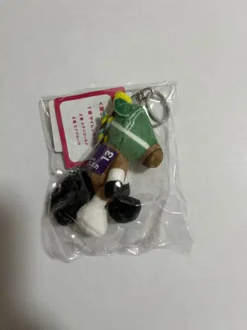NICI 더비 프렌즈 사일런스 스즈카 봉제 인형