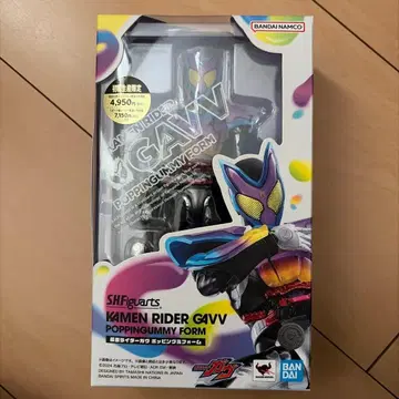 S.H.Figuarts 가면라이더 가브 포핑 구미 폼