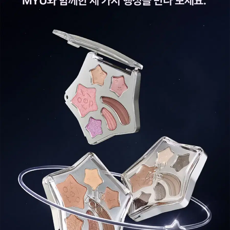 03 비너스 핑크 바이 뮤) 팁토우 위시 터치 아이 팔레트