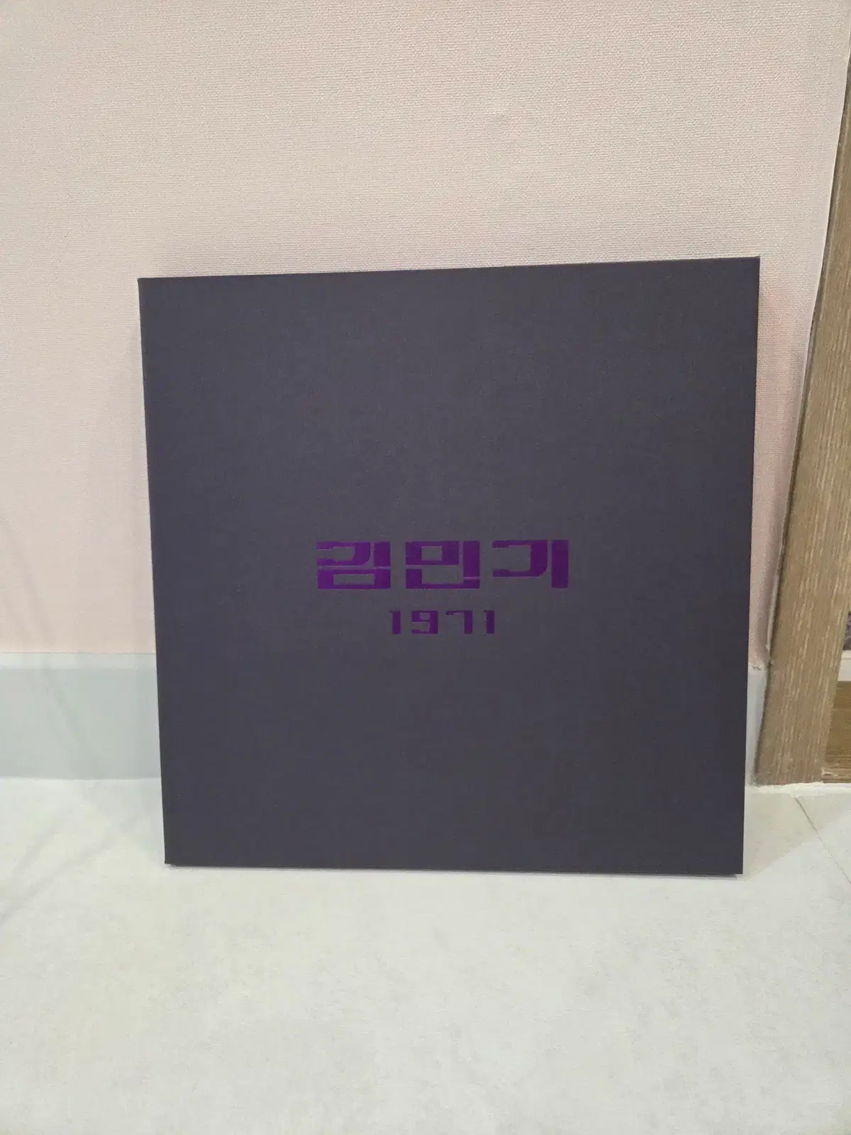 김민기 1971 LP