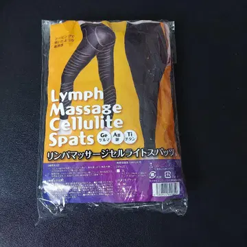 림프 마사지 셀룰라이트 스패츠 3L 블랙